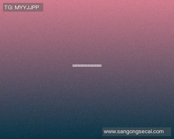 足球明星怒斥球迷事件背后的真相与影响分析